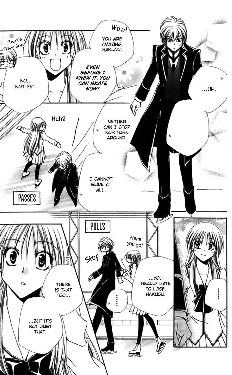 Page 25 Chapter 43 Shitsuji-sama no Okiniiri
