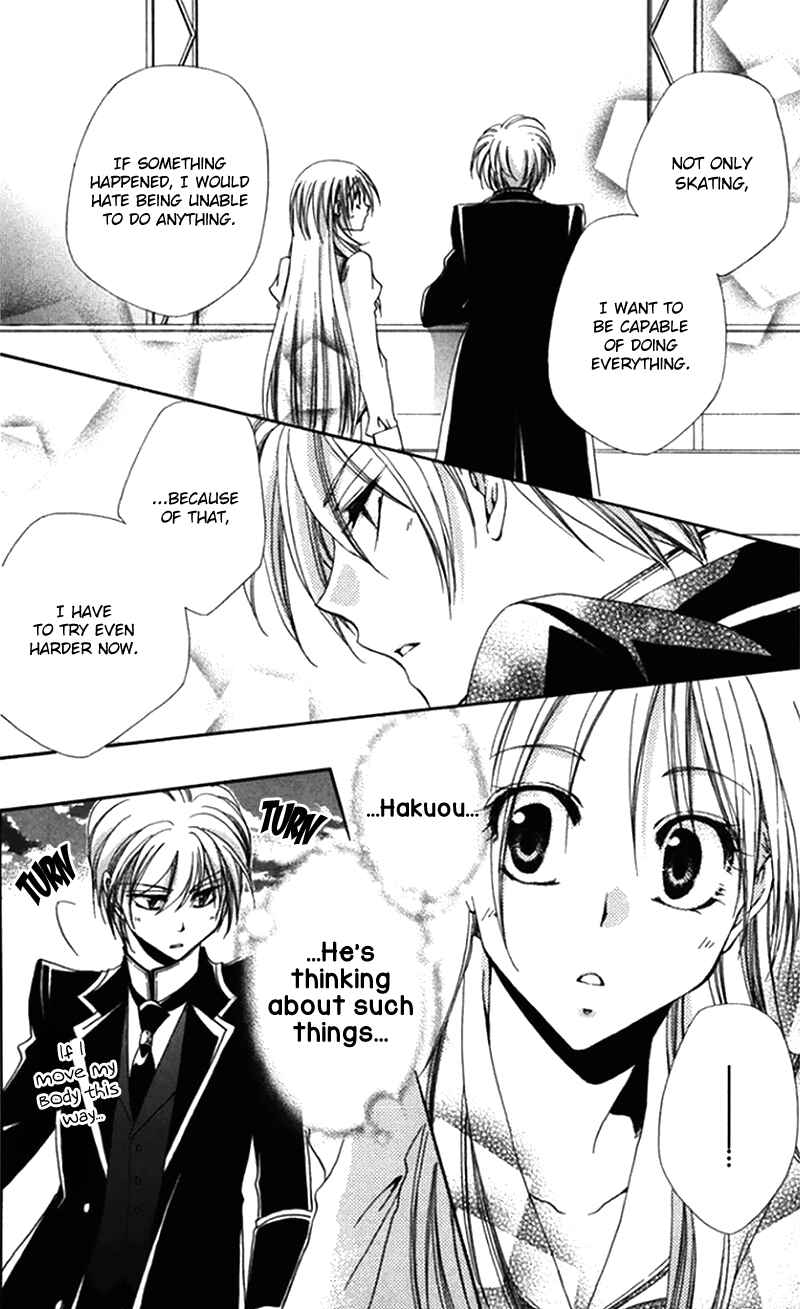 Page 26 Chapter 43 Shitsuji-sama no Okiniiri