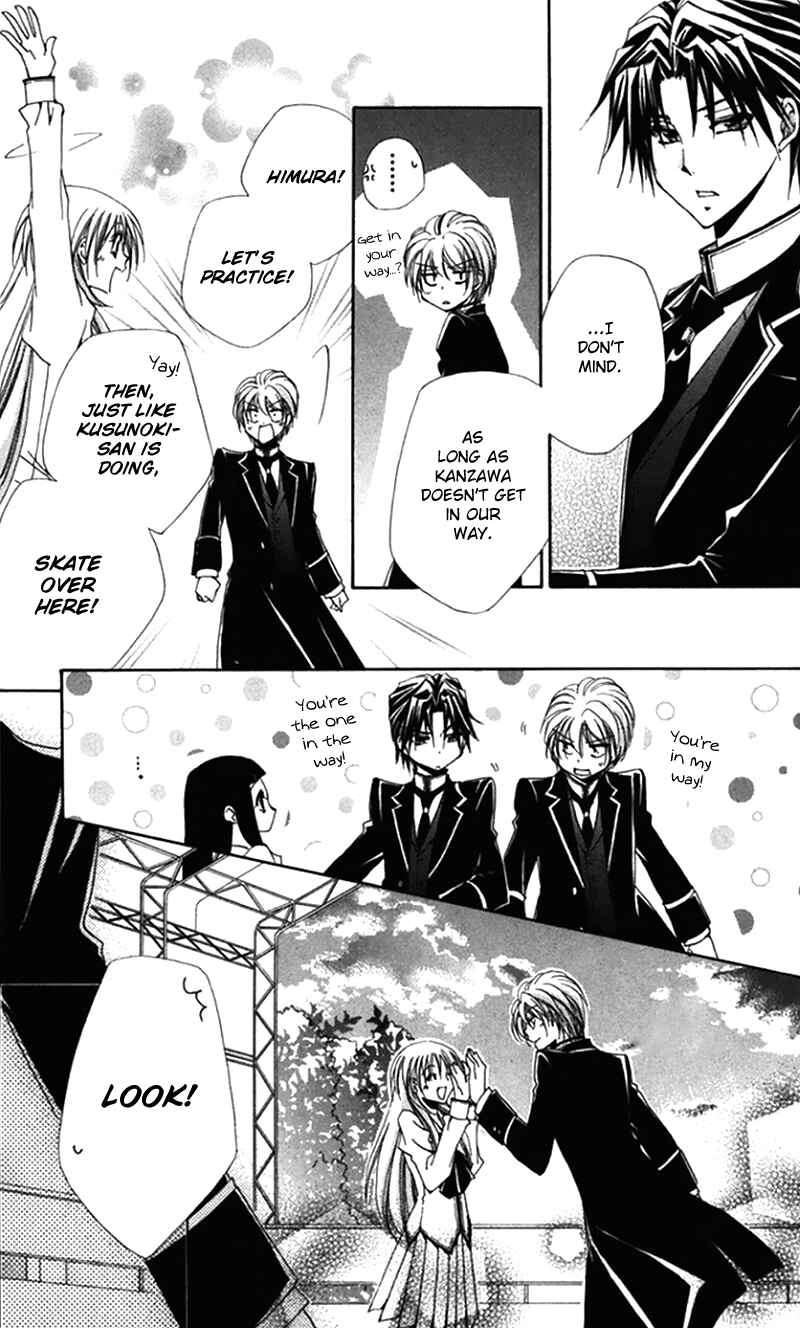 Page 28 Chapter 43 Shitsuji-sama no Okiniiri
