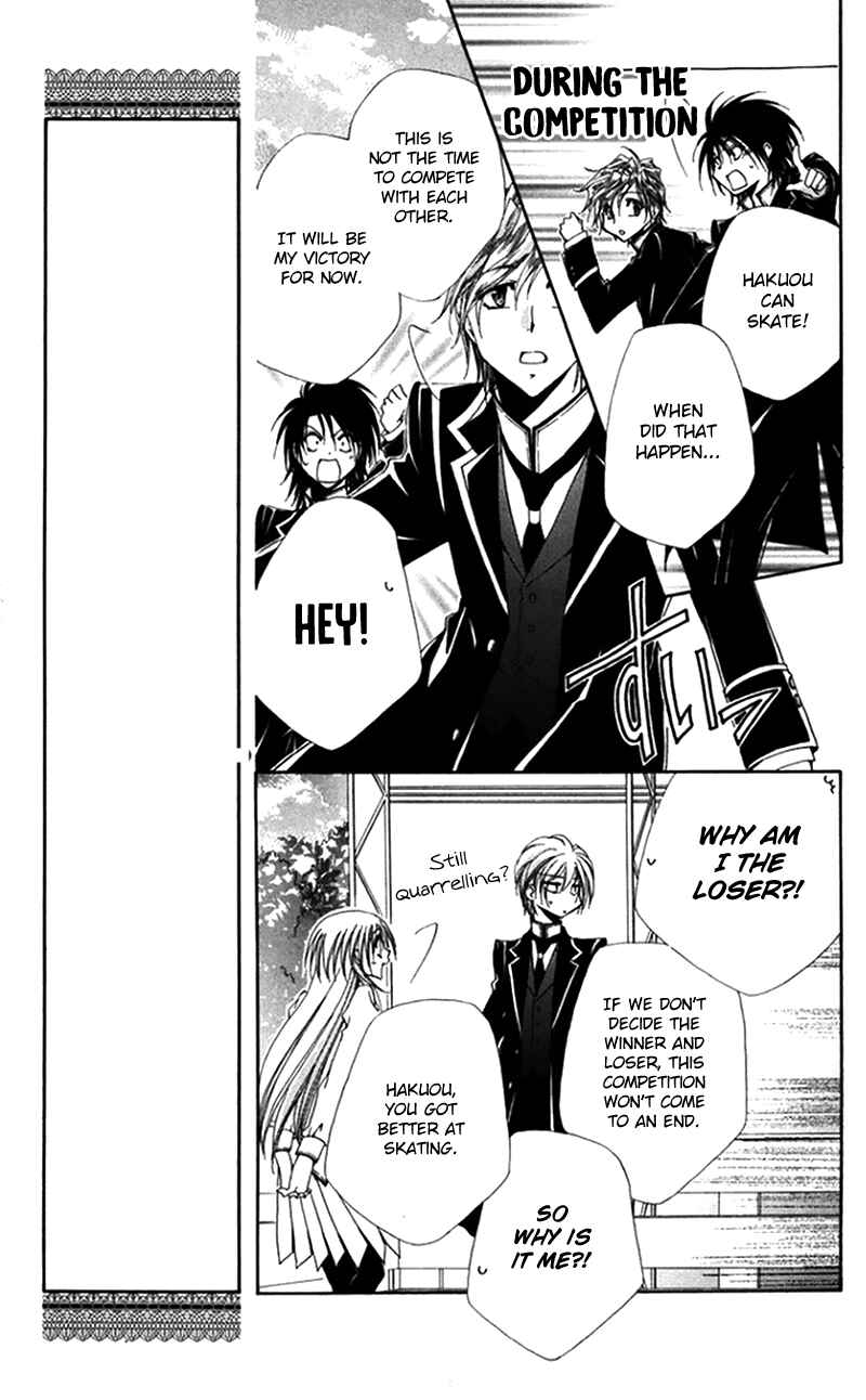 Page 29 Chapter 43 Shitsuji-sama no Okiniiri