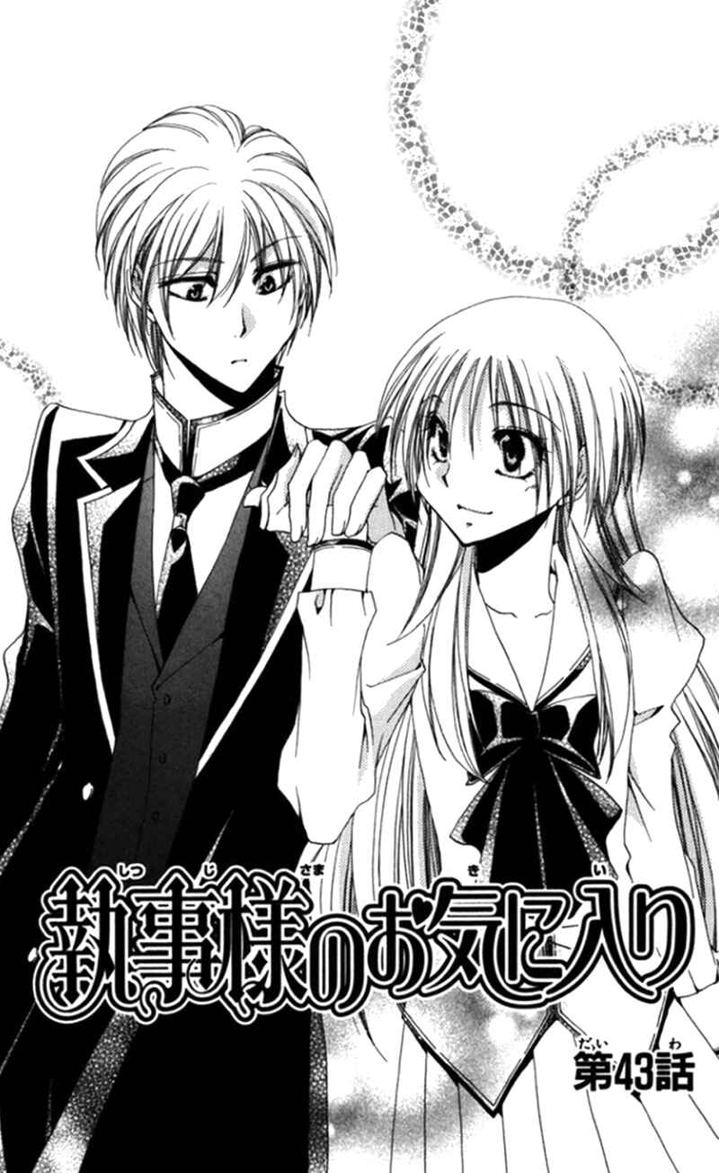 Page 3 Chapter 43 Shitsuji-sama no Okiniiri