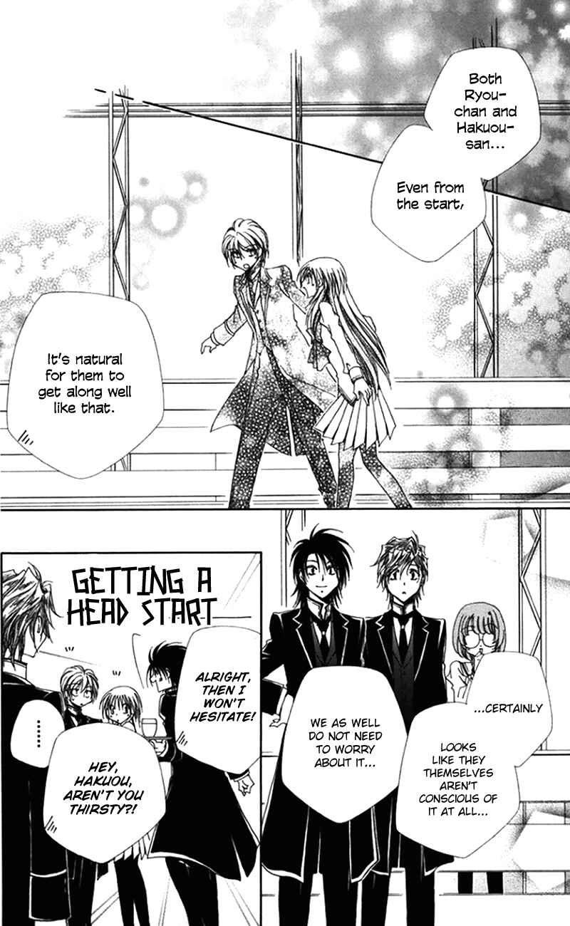 Page 34 Chapter 43 Shitsuji-sama no Okiniiri
