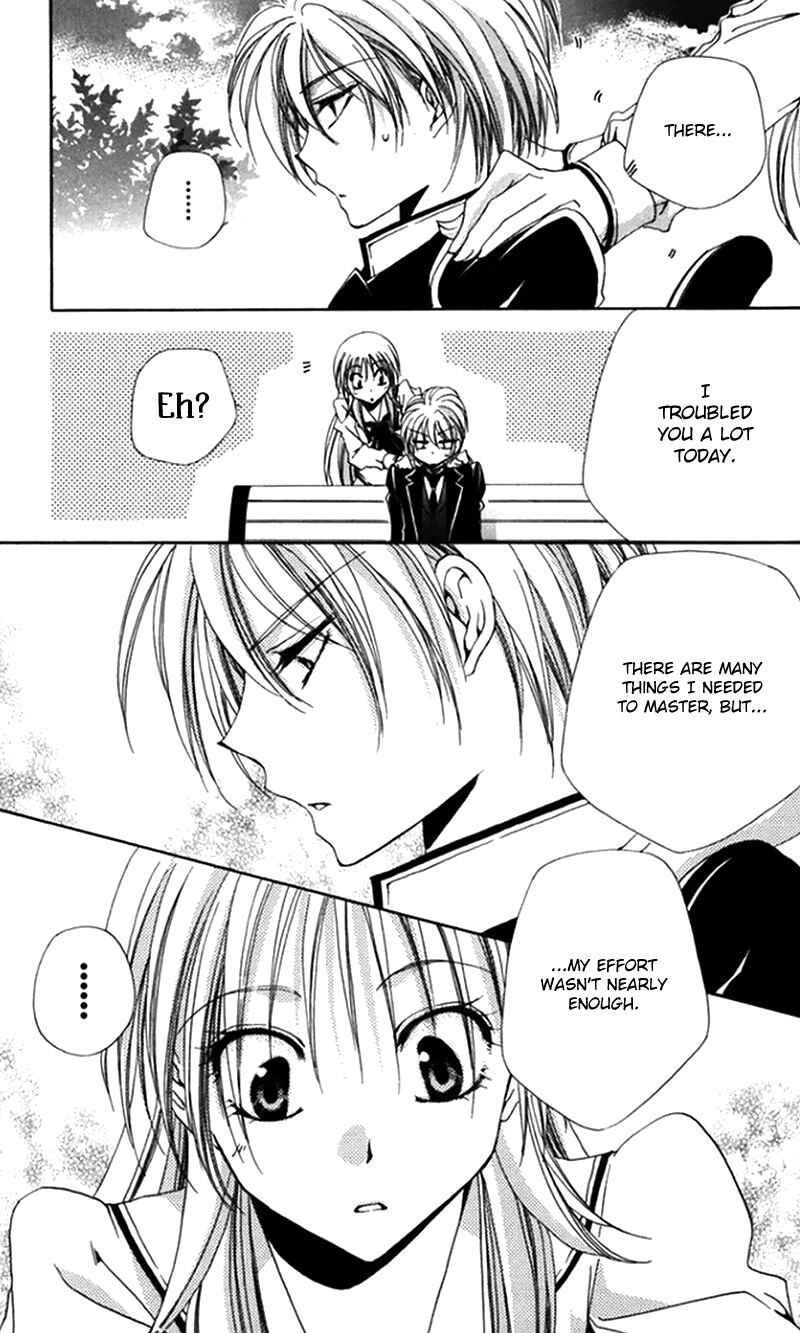 Page 39 Chapter 43 Shitsuji-sama no Okiniiri