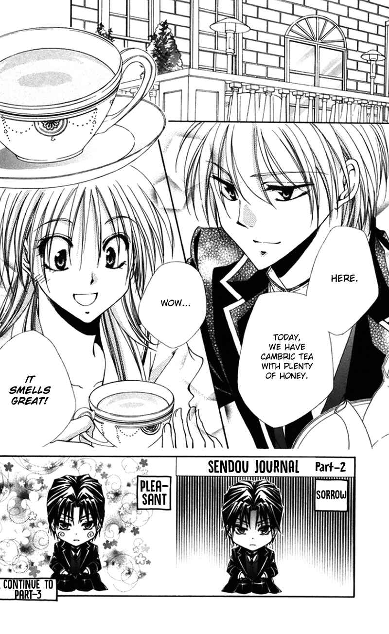 Page 4 Chapter 43 Shitsuji-sama no Okiniiri