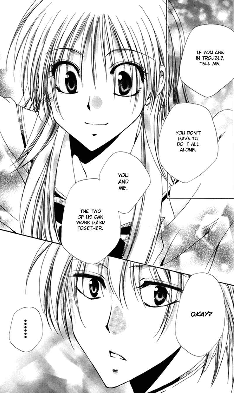 Page 41 Chapter 43 Shitsuji-sama no Okiniiri