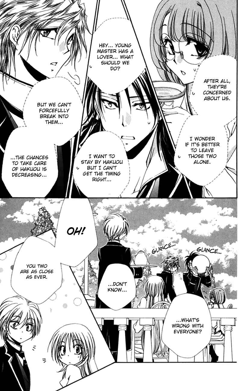Page 7 Chapter 43 Shitsuji-sama no Okiniiri