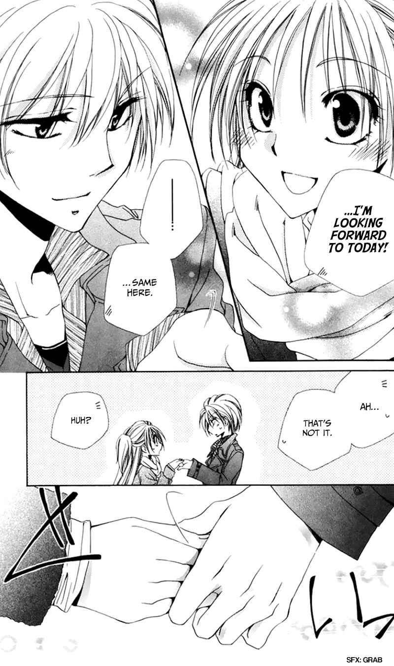 Page 10 Chapter 48 Shitsuji-sama no Okiniiri