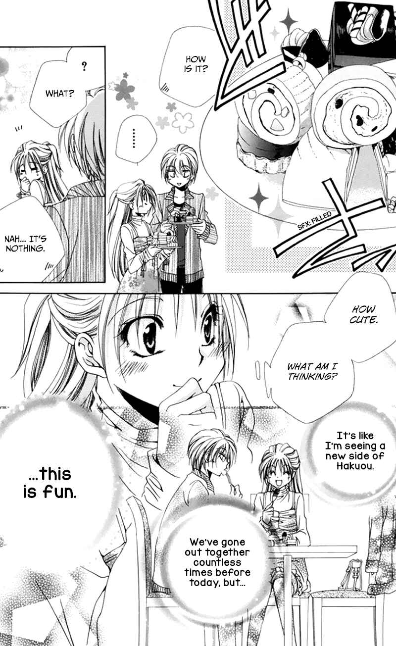 Page 15 Chapter 48 Shitsuji-sama no Okiniiri