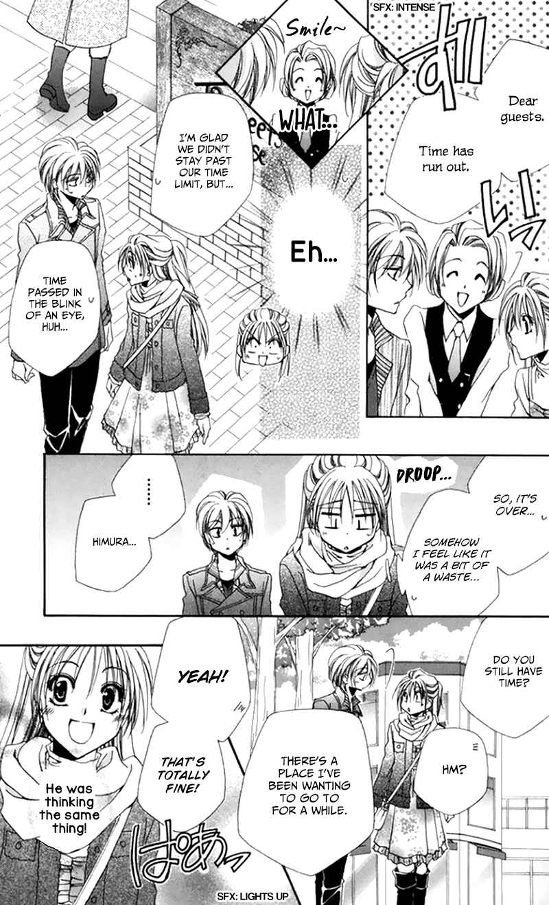 Page 16 Chapter 48 Shitsuji-sama no Okiniiri