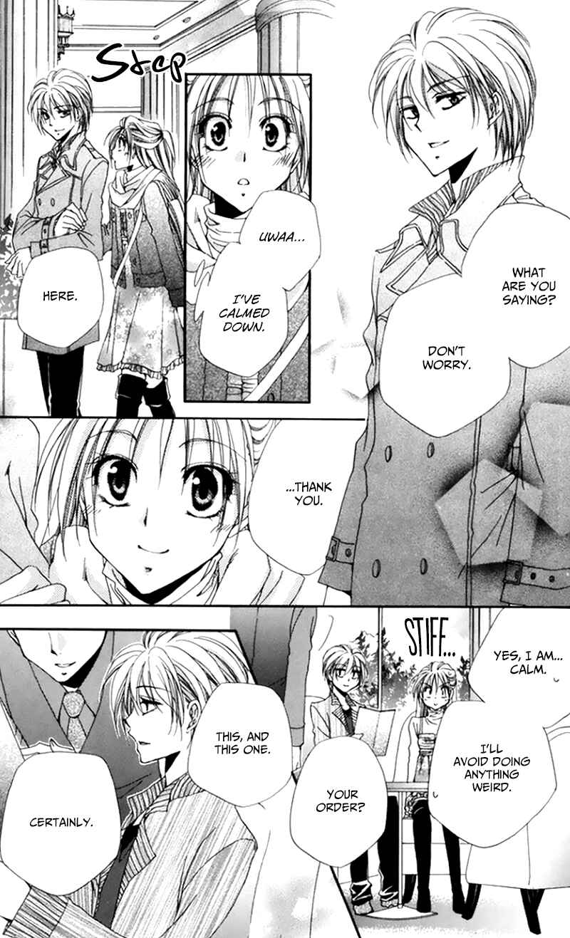 Page 18 Chapter 48 Shitsuji-sama no Okiniiri