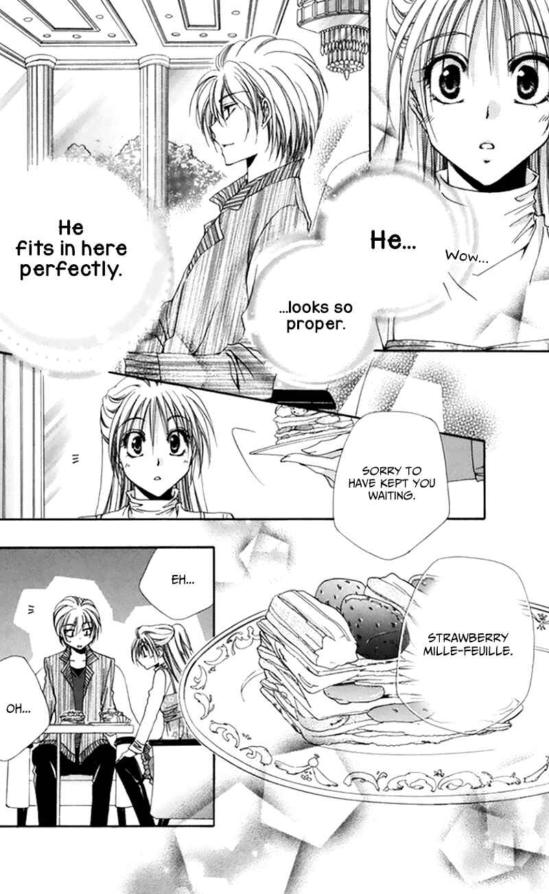 Page 19 Chapter 48 Shitsuji-sama no Okiniiri