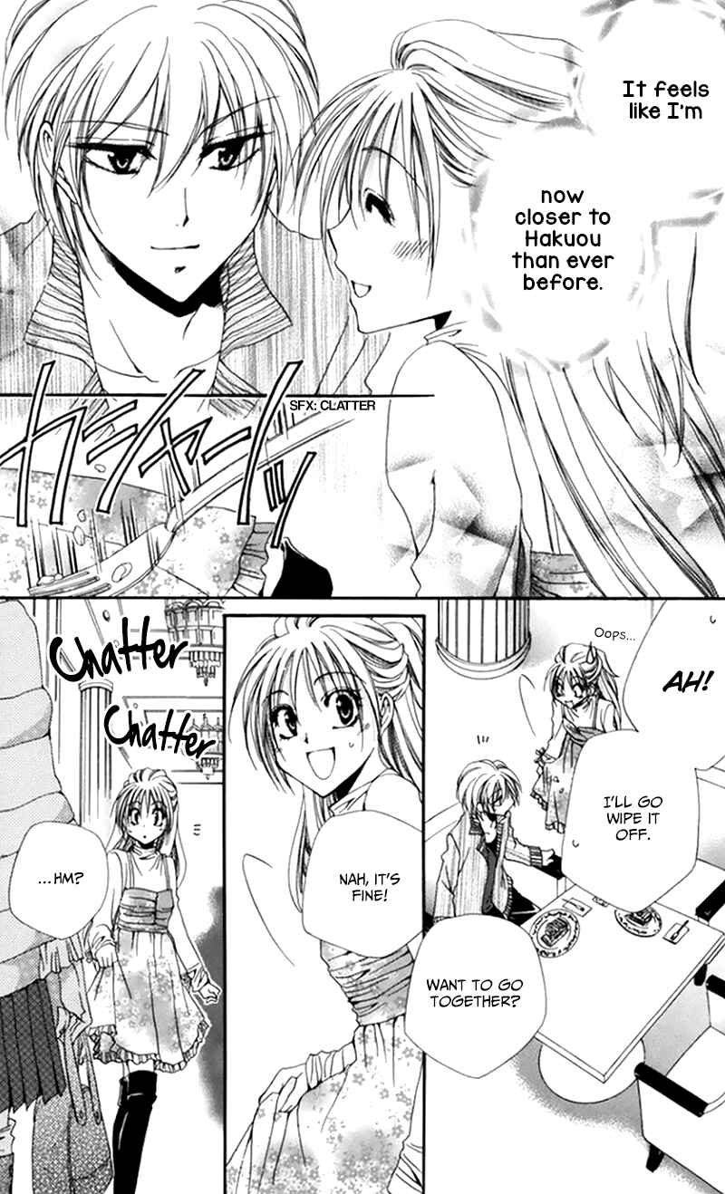 Page 22 Chapter 48 Shitsuji-sama no Okiniiri