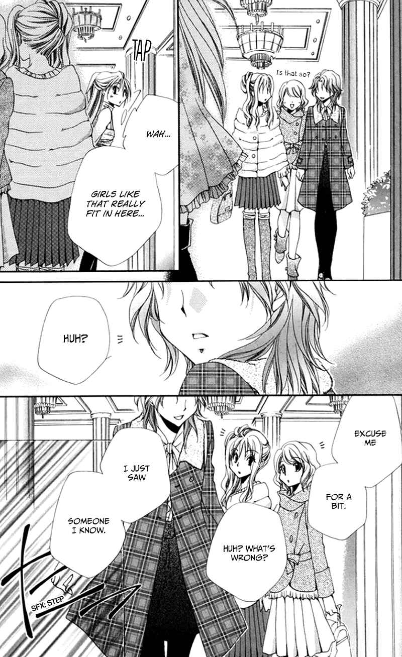 Page 23 Chapter 48 Shitsuji-sama no Okiniiri