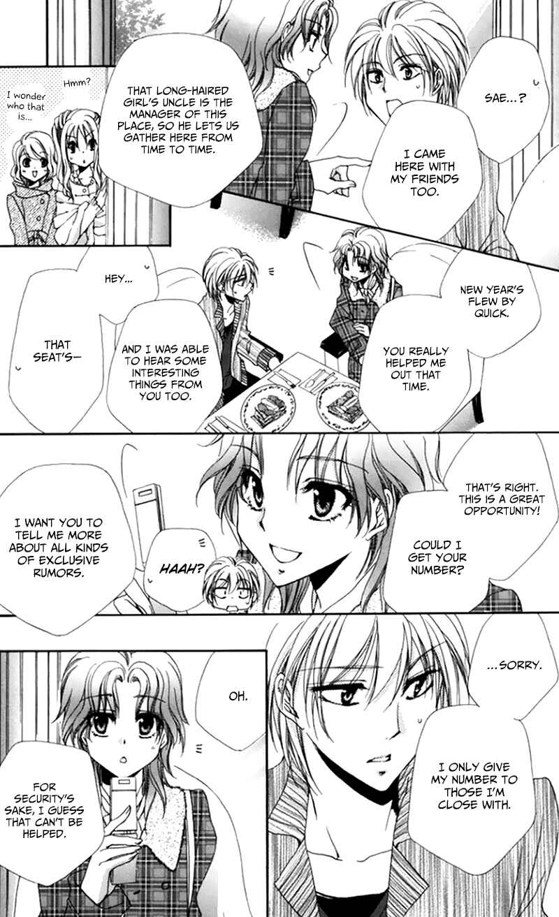 Page 25 Chapter 48 Shitsuji-sama no Okiniiri