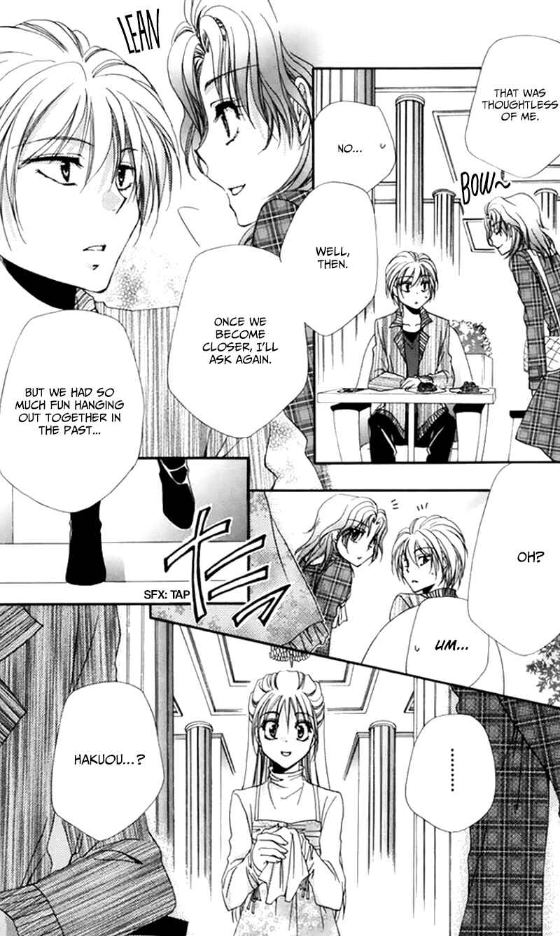 Page 26 Chapter 48 Shitsuji-sama no Okiniiri