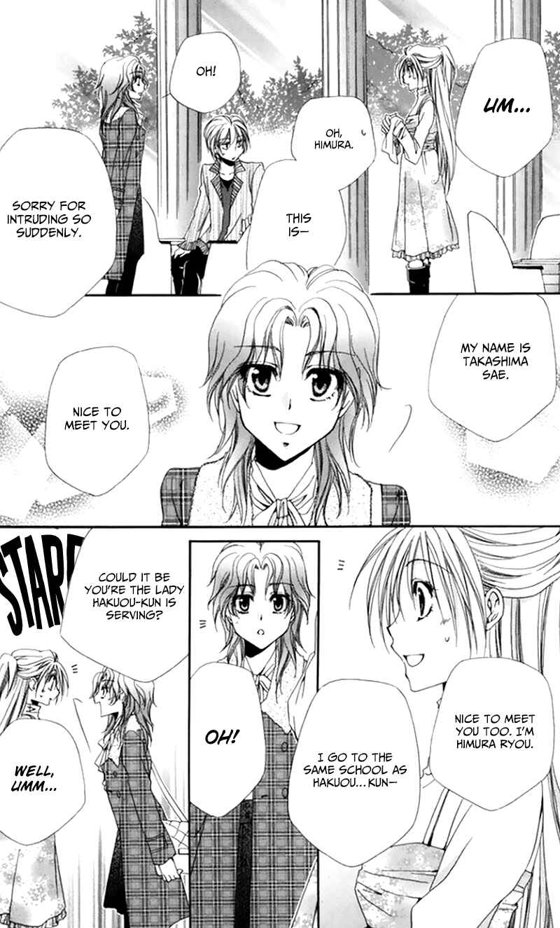 Page 27 Chapter 48 Shitsuji-sama no Okiniiri