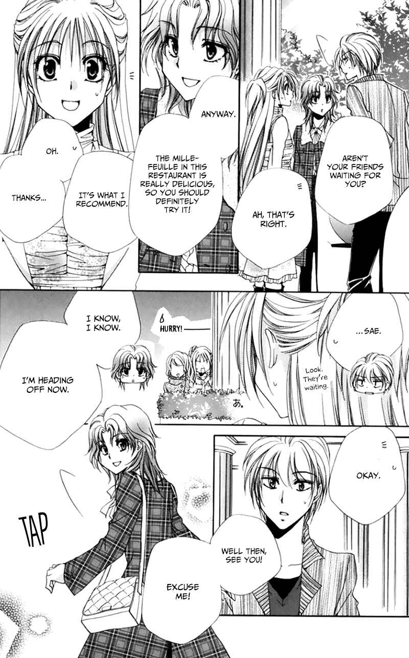 Page 29 Chapter 48 Shitsuji-sama no Okiniiri