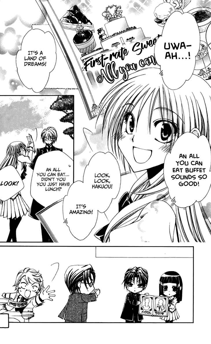 Page 3 Chapter 48 Shitsuji-sama no Okiniiri
