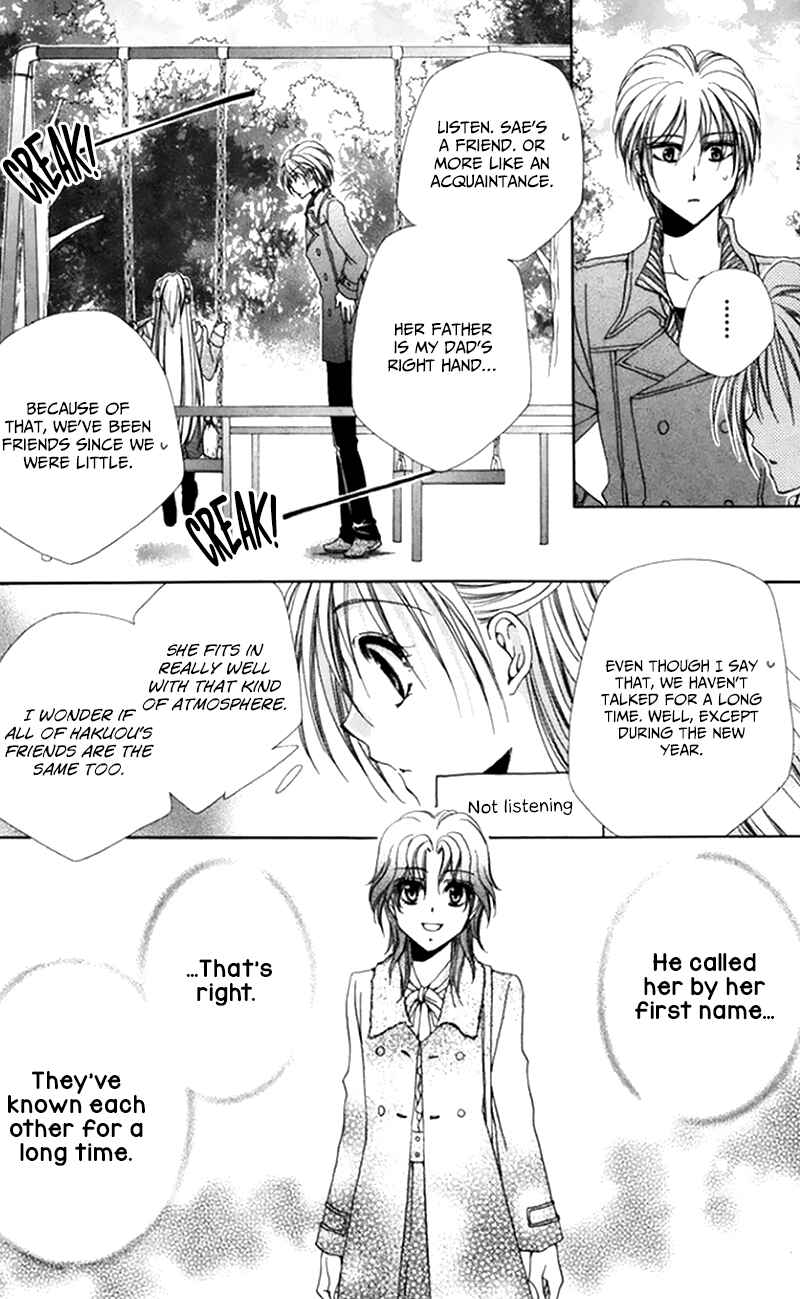 Page 31 Chapter 48 Shitsuji-sama no Okiniiri