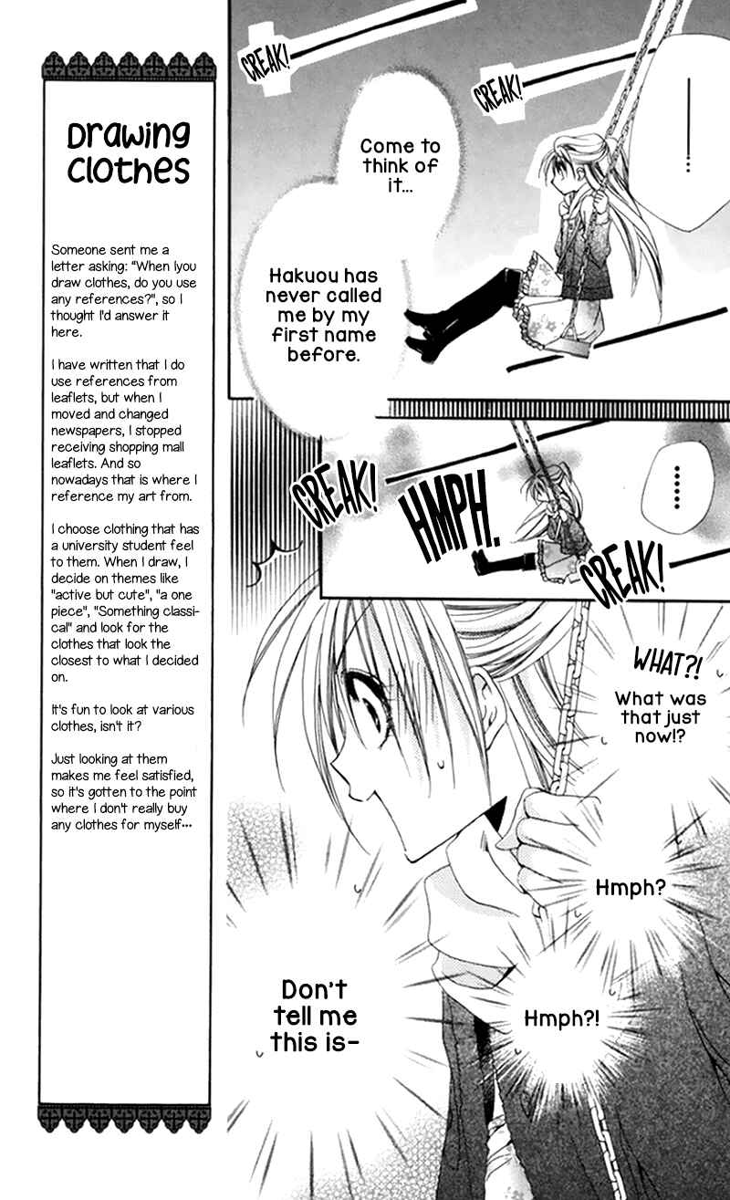 Page 32 Chapter 48 Shitsuji-sama no Okiniiri