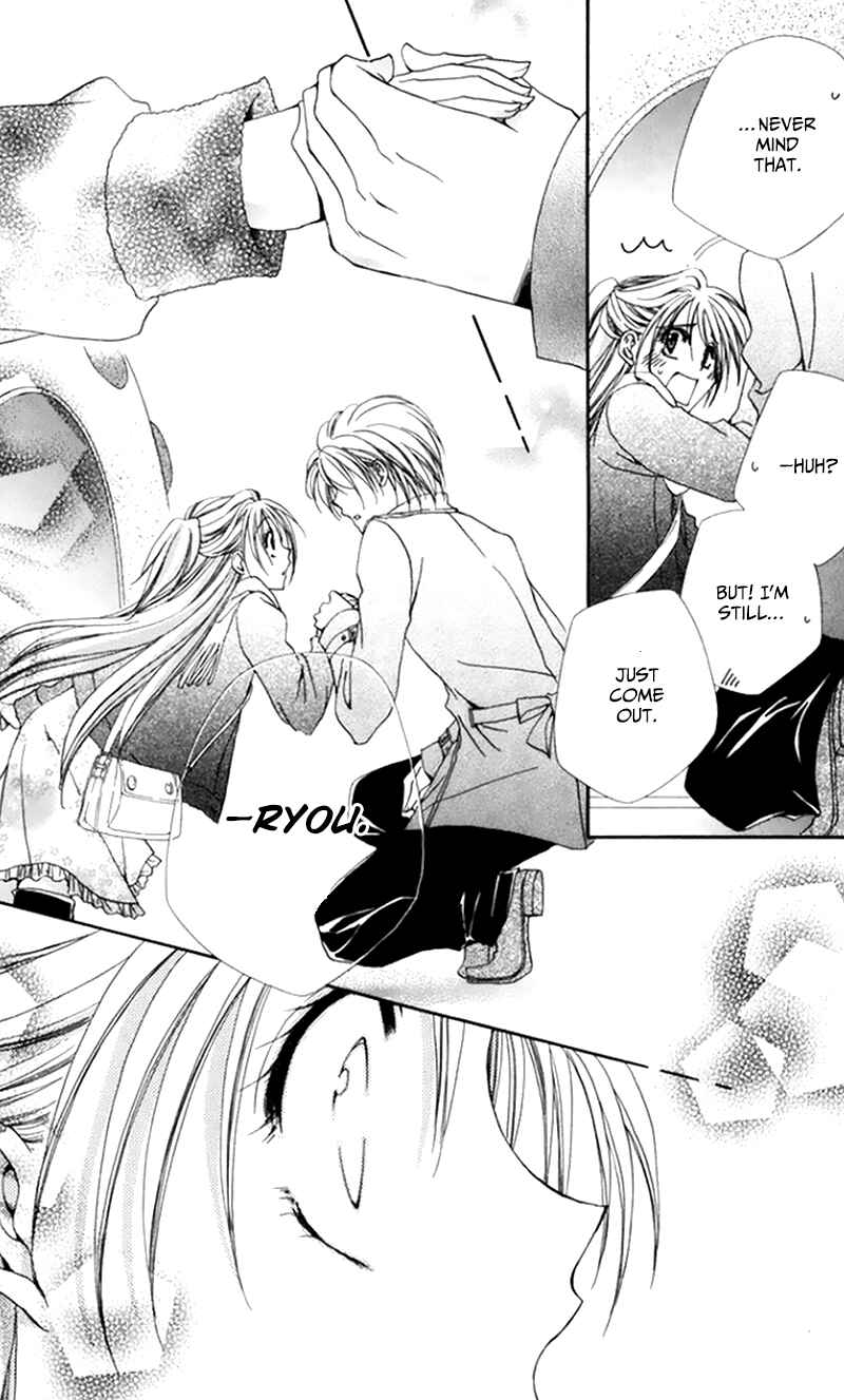 Page 38 Chapter 48 Shitsuji-sama no Okiniiri
