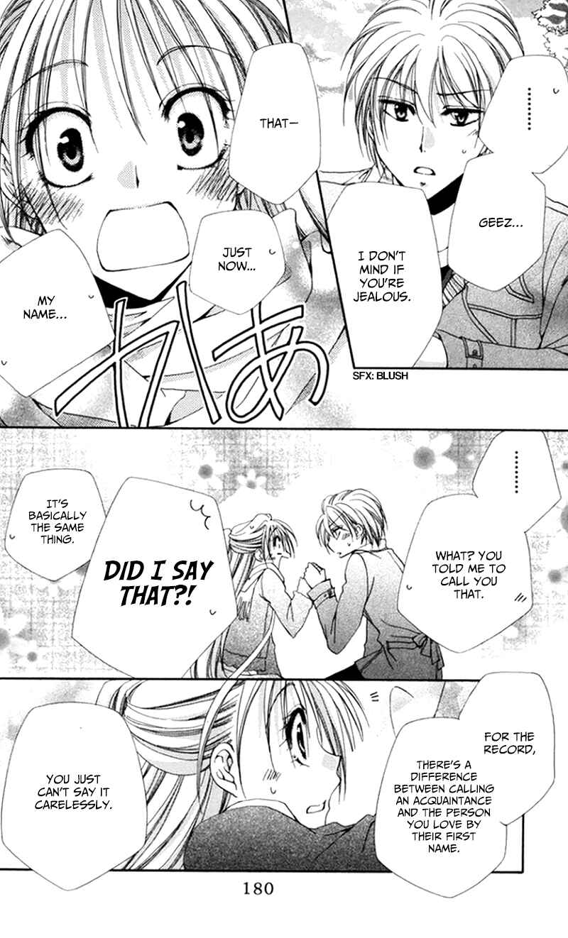 Page 39 Chapter 48 Shitsuji-sama no Okiniiri