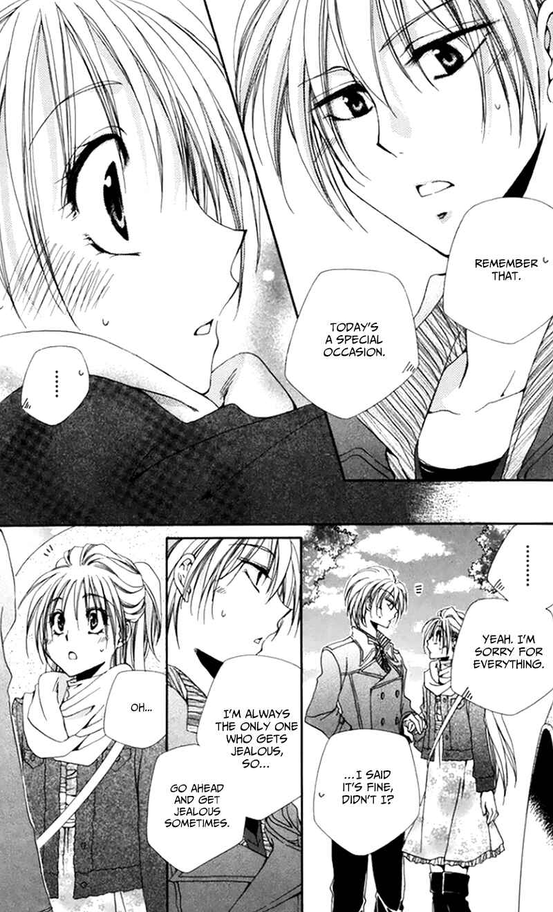 Page 40 Chapter 48 Shitsuji-sama no Okiniiri