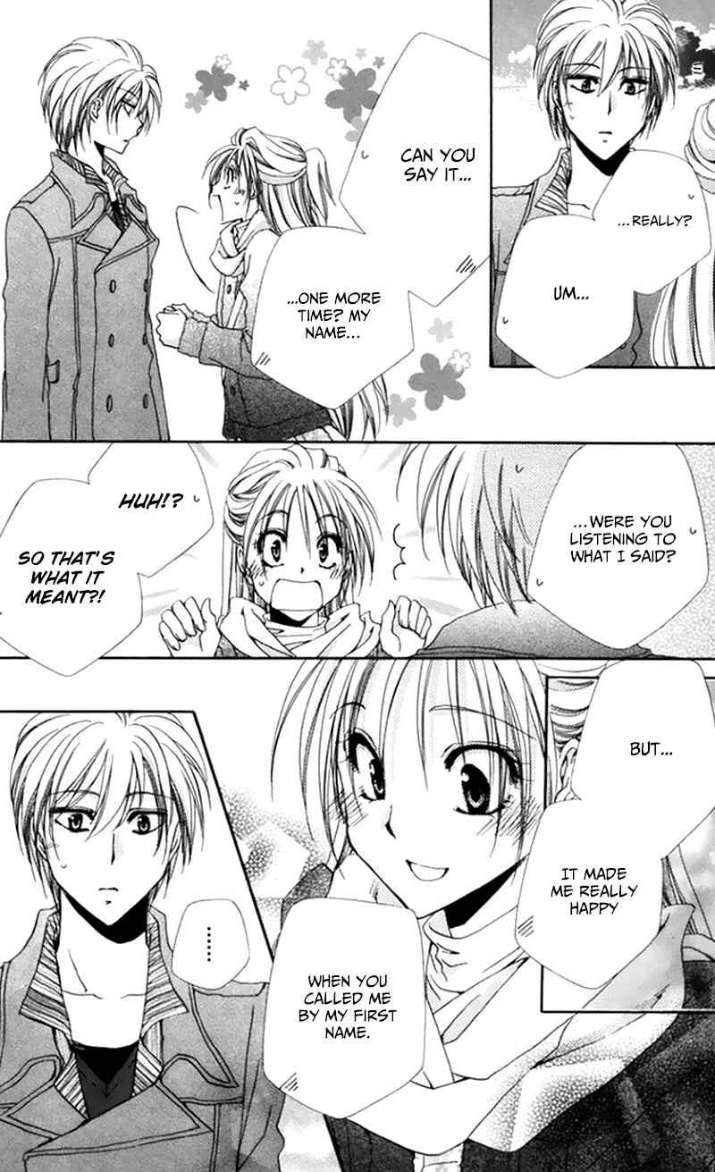 Page 41 Chapter 48 Shitsuji-sama no Okiniiri