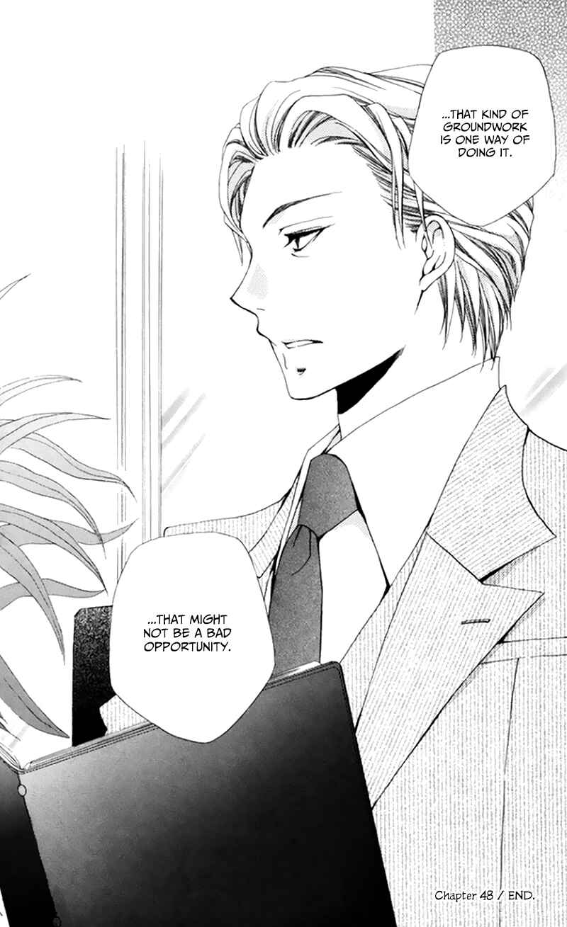 Page 45 Chapter 48 Shitsuji-sama no Okiniiri