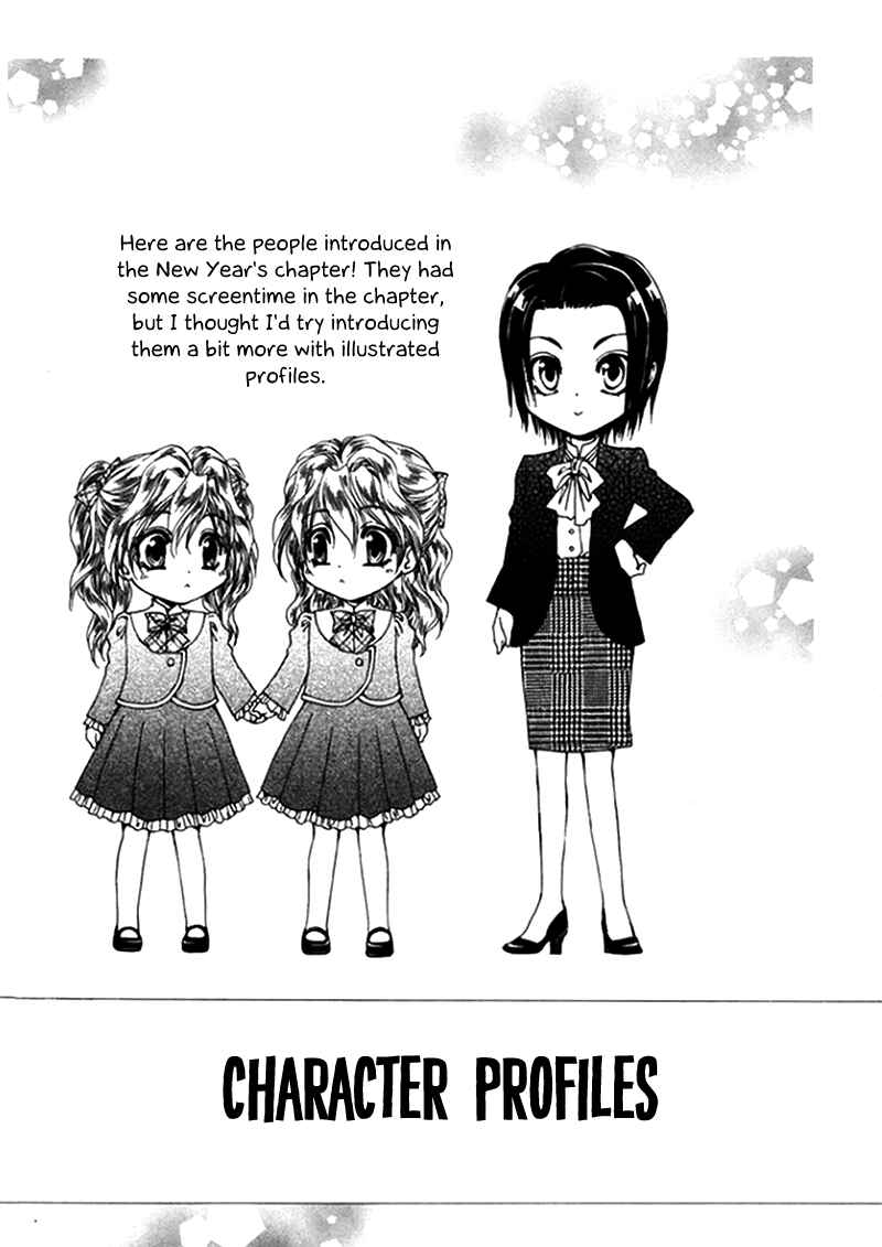 Page 46 Chapter 48 Shitsuji-sama no Okiniiri