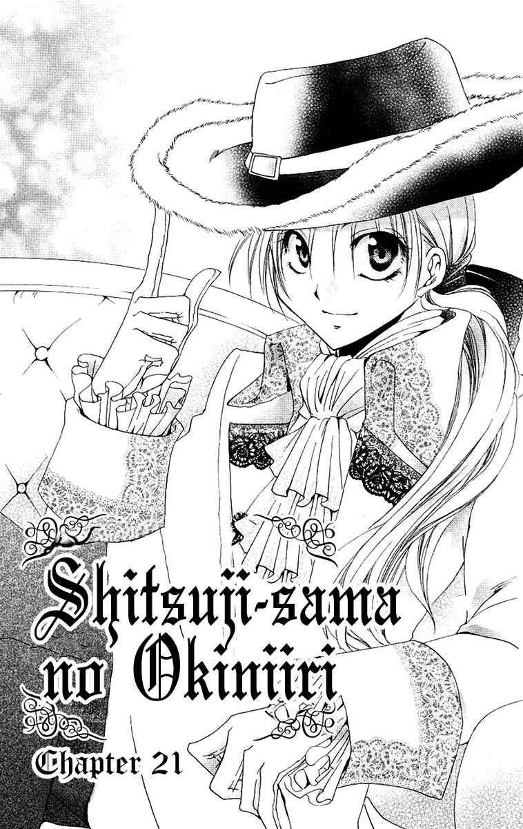 Page 10 Chapter 21 Shitsuji-sama no Okiniiri