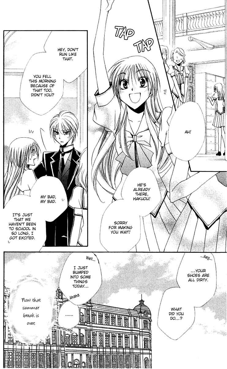Page 11 Chapter 21 Shitsuji-sama no Okiniiri