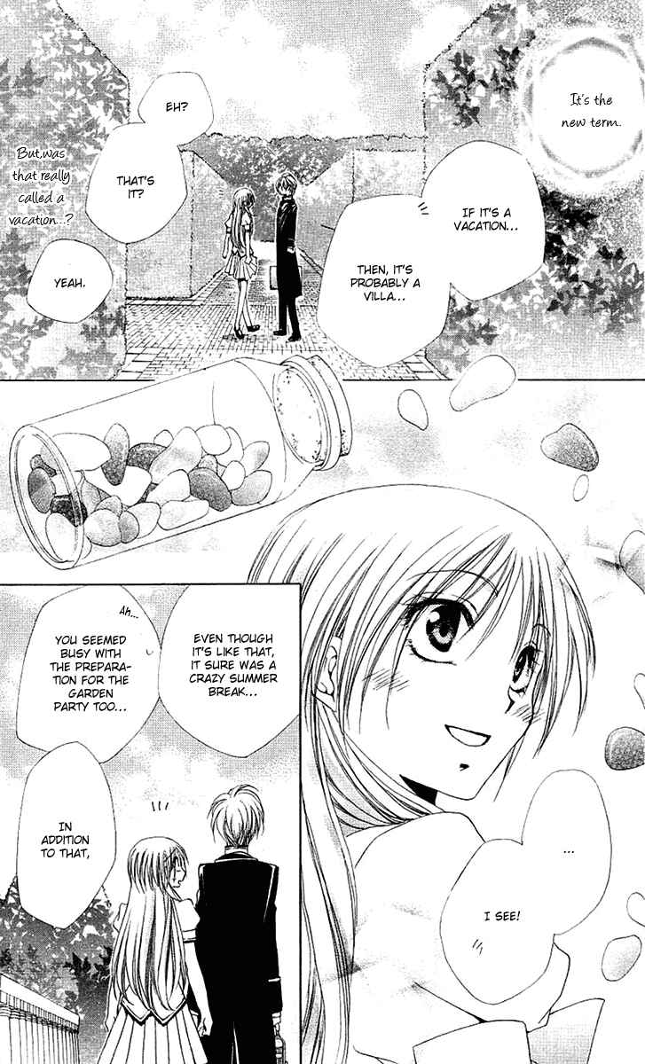 Page 12 Chapter 21 Shitsuji-sama no Okiniiri