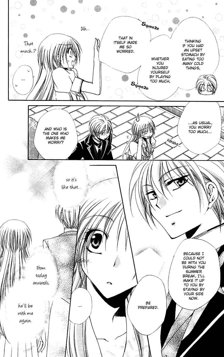 Page 13 Chapter 21 Shitsuji-sama no Okiniiri