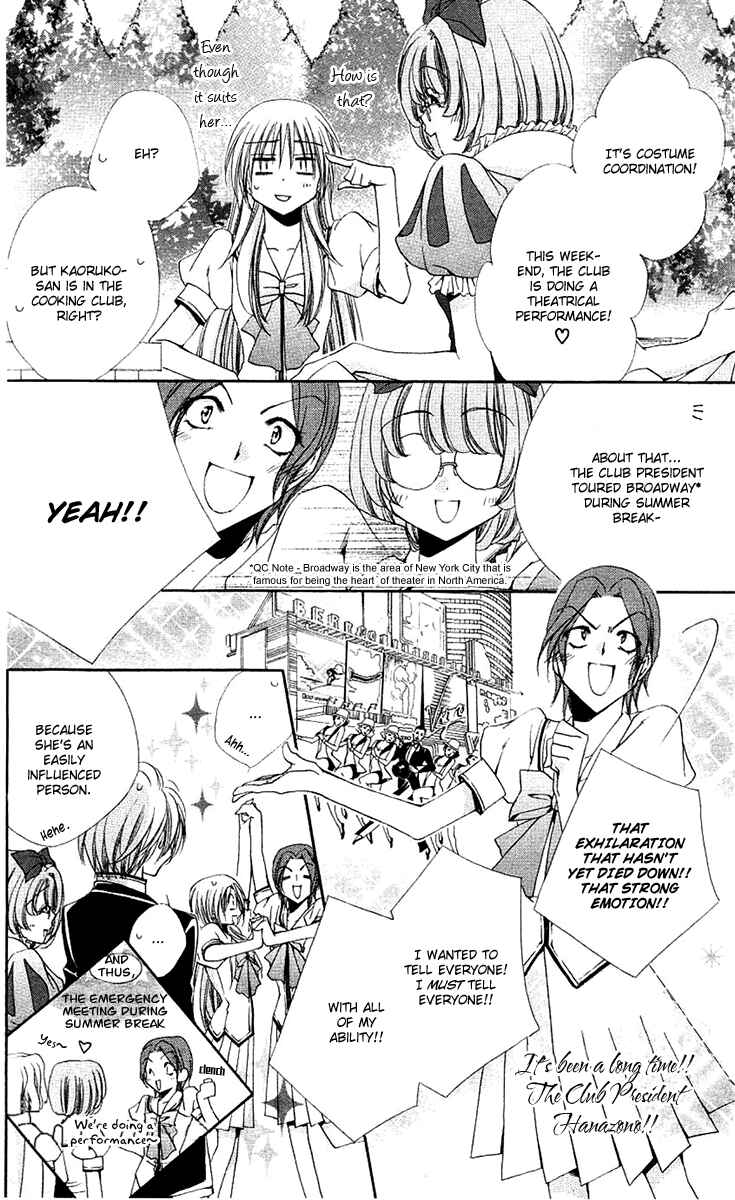 Page 15 Chapter 21 Shitsuji-sama no Okiniiri