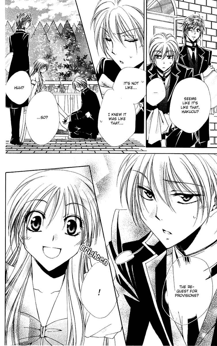Page 21 Chapter 21 Shitsuji-sama no Okiniiri