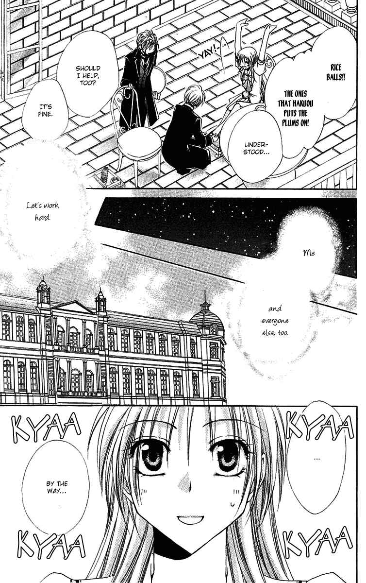 Page 22 Chapter 21 Shitsuji-sama no Okiniiri