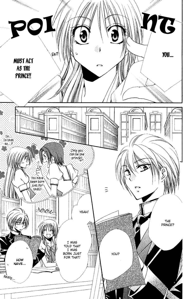 Page 26 Chapter 21 Shitsuji-sama no Okiniiri