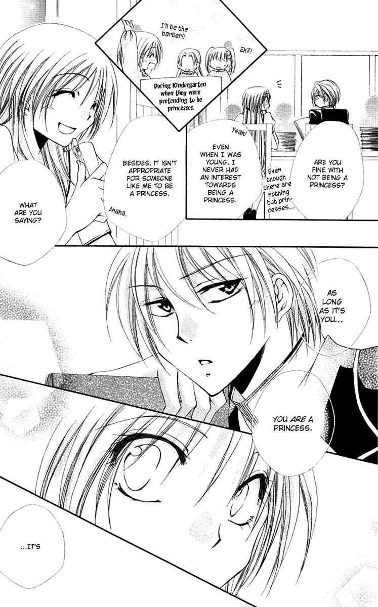 Page 27 Chapter 21 Shitsuji-sama no Okiniiri