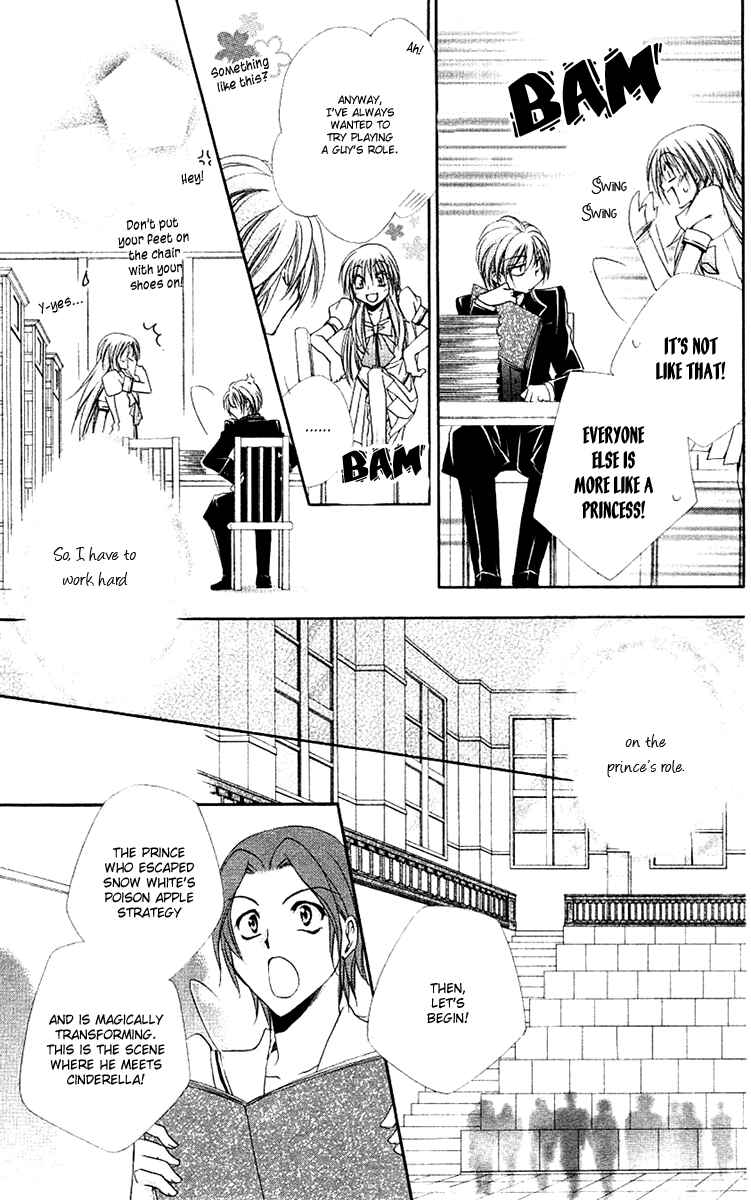 Page 28 Chapter 21 Shitsuji-sama no Okiniiri