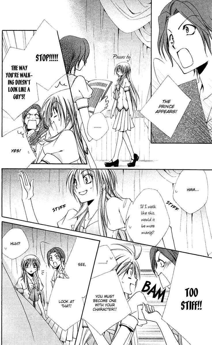 Page 29 Chapter 21 Shitsuji-sama no Okiniiri