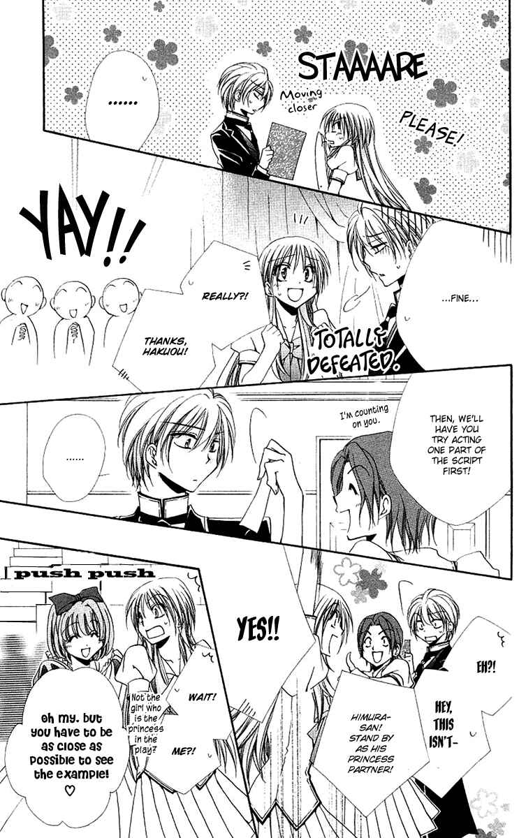 Page 34 Chapter 21 Shitsuji-sama no Okiniiri