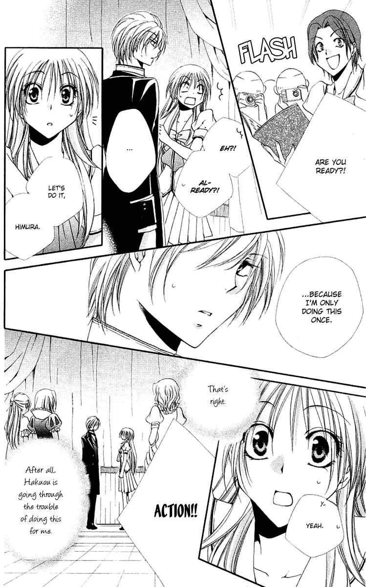 Page 35 Chapter 21 Shitsuji-sama no Okiniiri