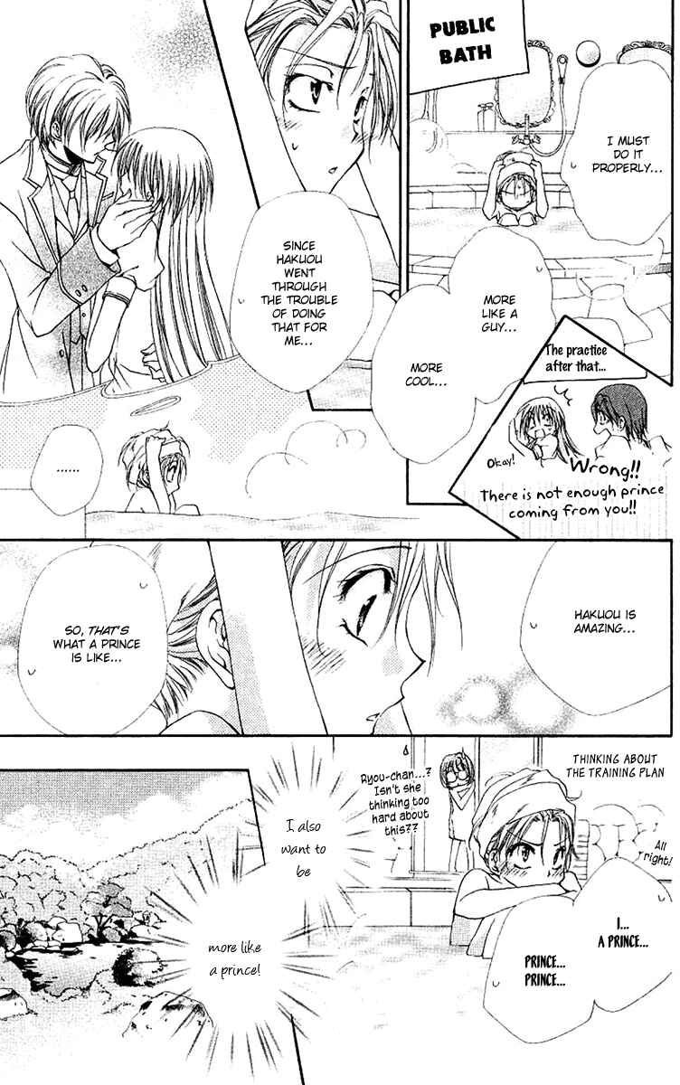 Page 40 Chapter 21 Shitsuji-sama no Okiniiri