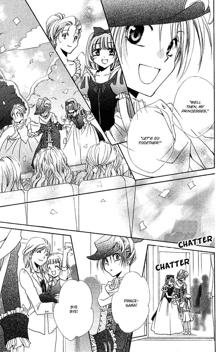 Page 50 Chapter 21 Shitsuji-sama no Okiniiri