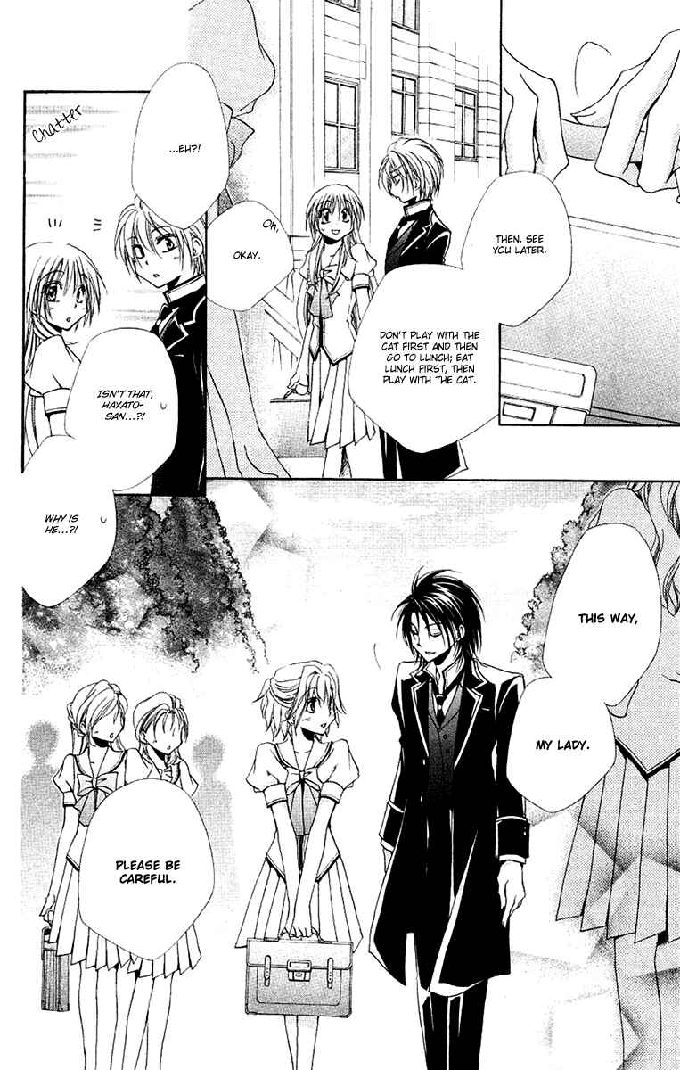 Page 11 Chapter 24 Shitsuji-sama no Okiniiri