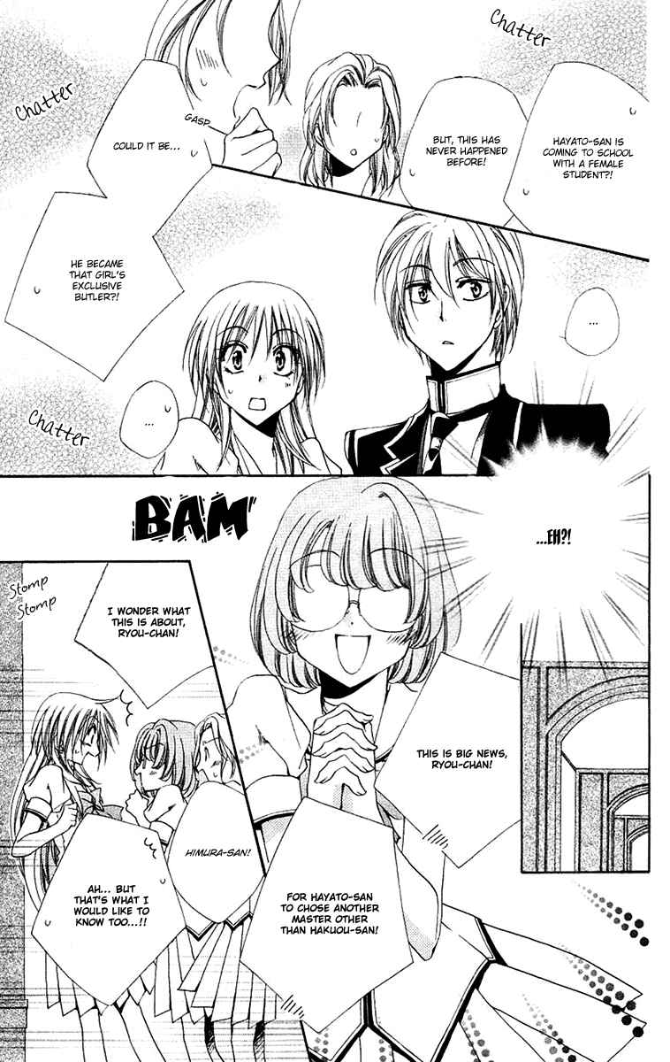 Page 12 Chapter 24 Shitsuji-sama no Okiniiri
