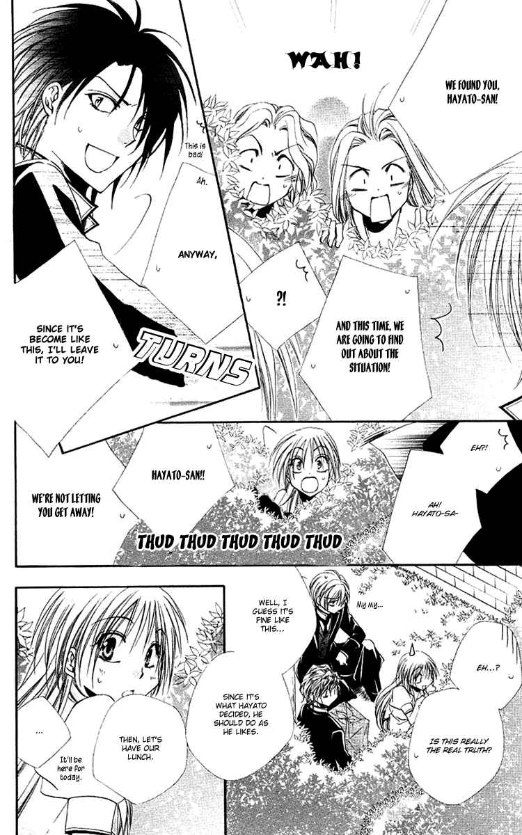 Page 15 Chapter 24 Shitsuji-sama no Okiniiri