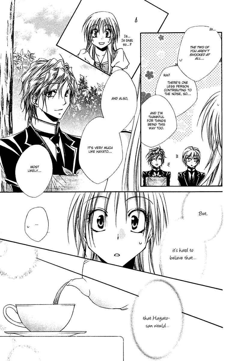 Page 16 Chapter 24 Shitsuji-sama no Okiniiri