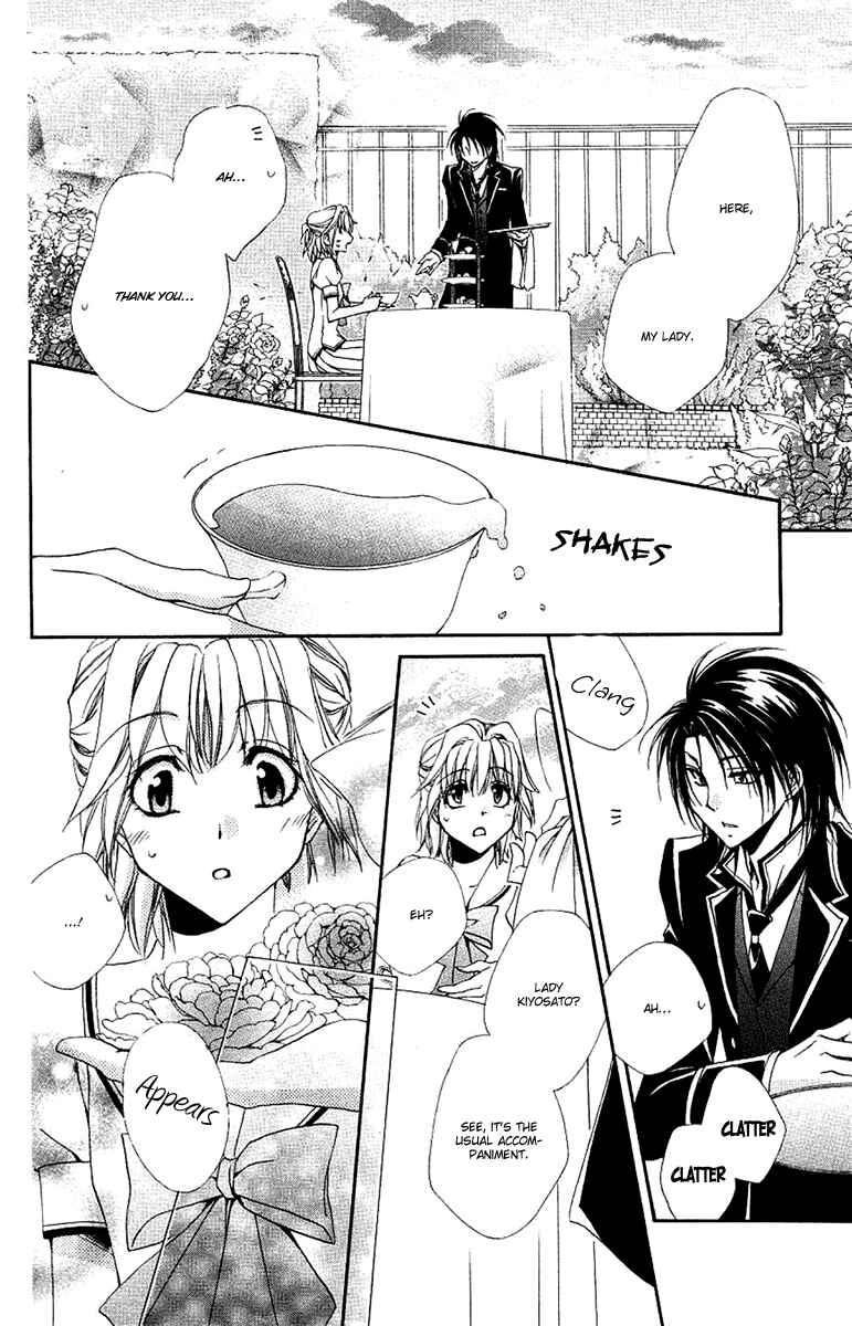 Page 17 Chapter 24 Shitsuji-sama no Okiniiri